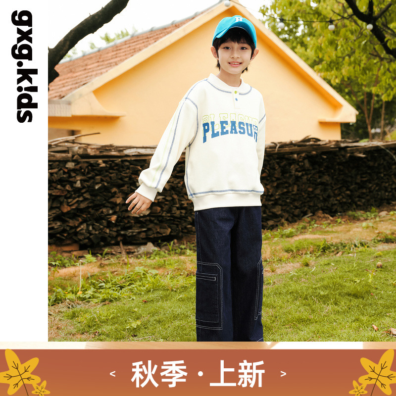 kids童装儿童卫衣男童洋气休闲舒适撞色套头卫衣上衣