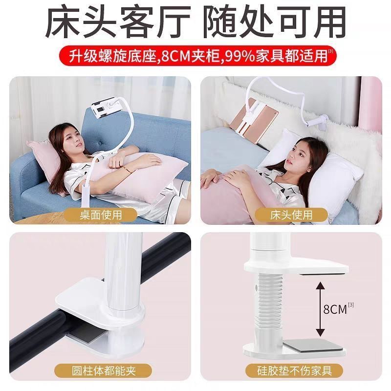T14/*手机支架桌面懒人直播平板电脑iPad床头万能支撑架折叠升降