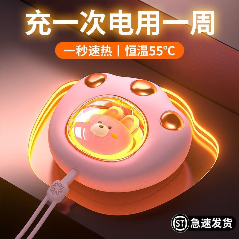 T14*usb充电式小型随身手握长续航暖手宝自发热防爆可爱女学生冬