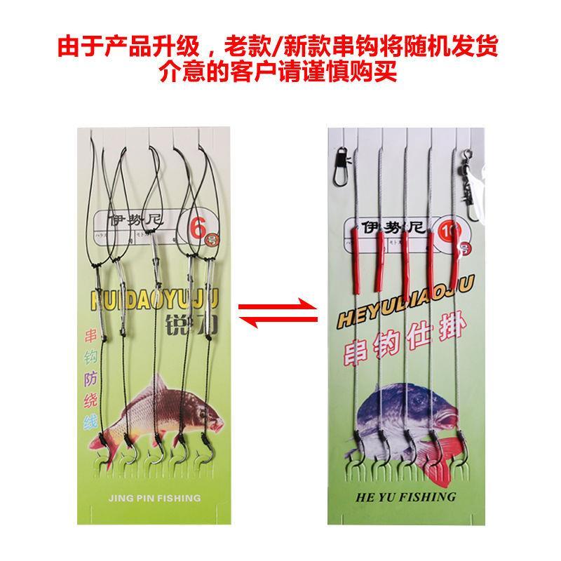 P18*串钩钓组防缠绕套装线组远投钓鲫鱼黄辣丁抛竿全套大力马白条