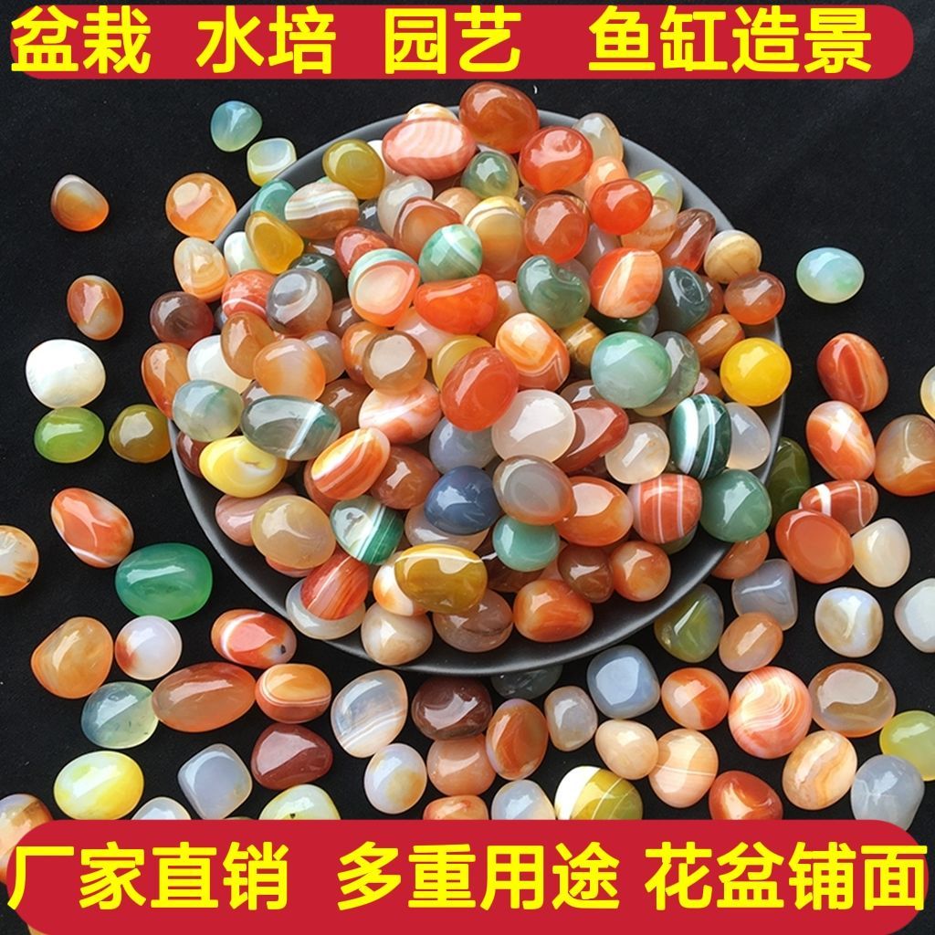 C23*南京雨花石原石天然水培鹅卵石多肉铺面鱼缸盆栽七五彩色小石