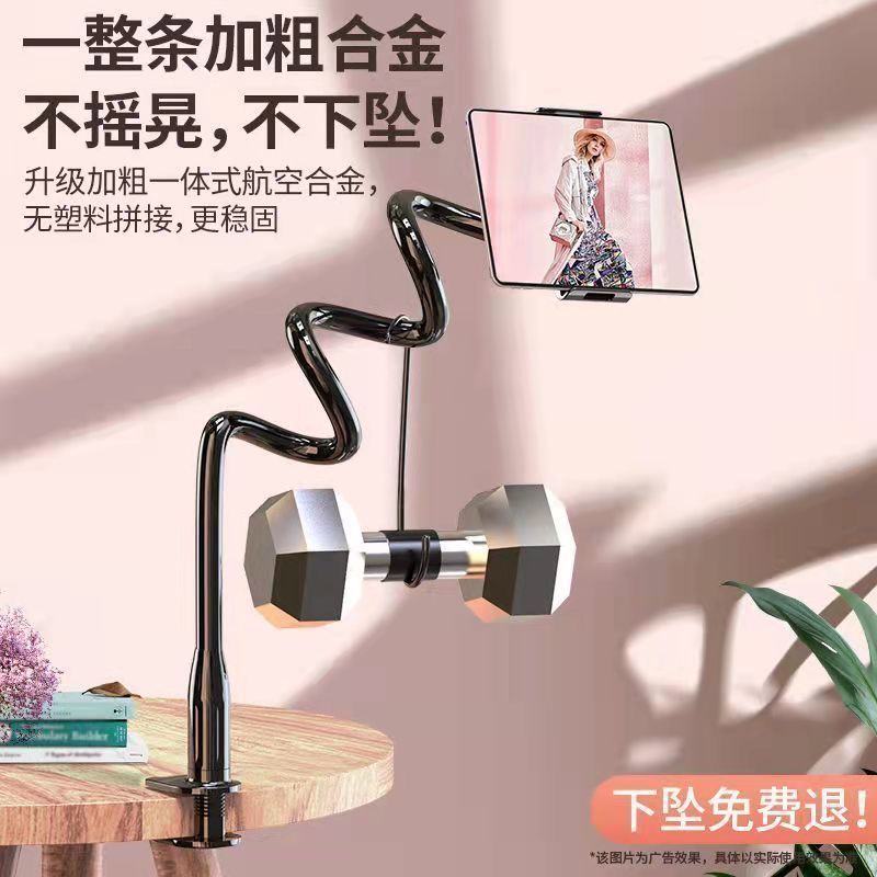 T14/*懒人支架床头手机架床上用平板支撑架Pad固定iPad夹子家用躺