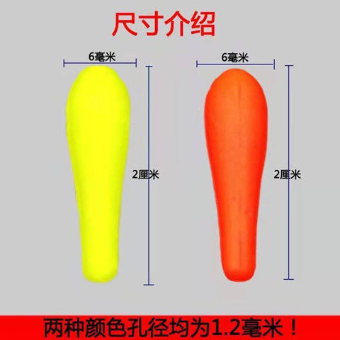 T13*款醒目豆超轻漂尾放大豆浮漂加粗头醒目近视鱼漂改装小配