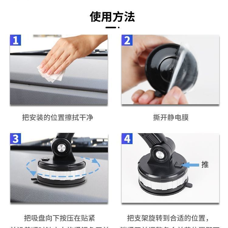 T14/*手机车载支架汽车内上用吸盘式中控台货车导航固定支撑架202