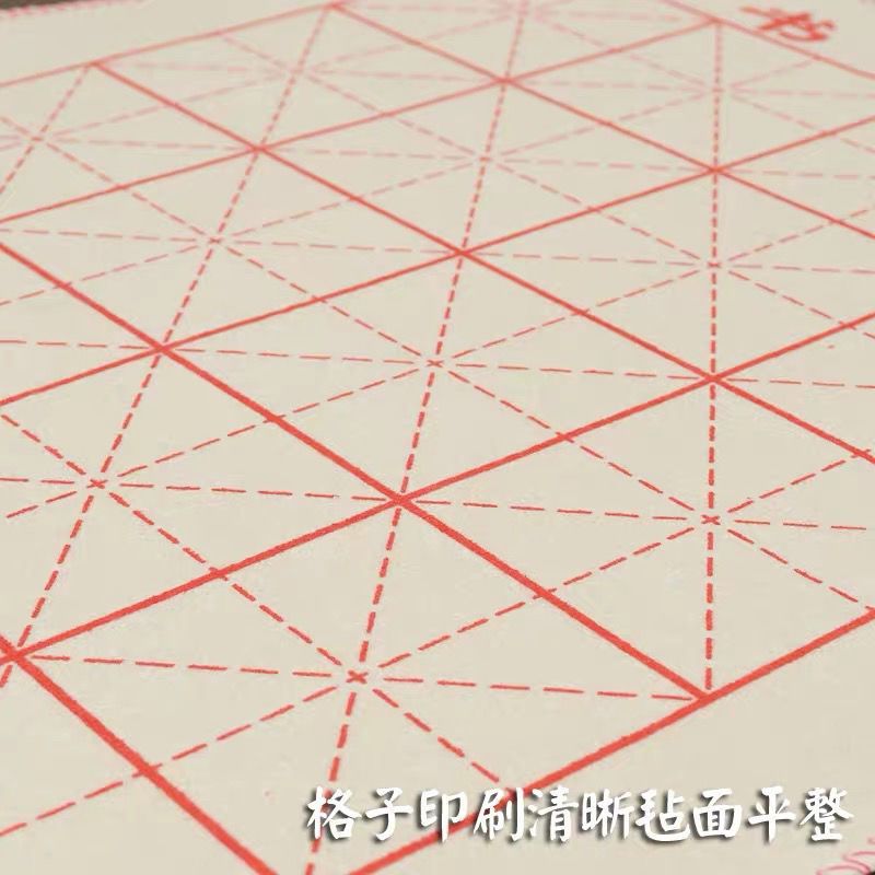 P37/*书法毛毡加厚毛毡布书画米字格学生练字毛毡垫毛笔字毡垫毡