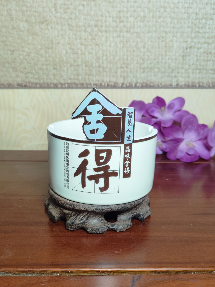 舍得酒瓶创意改造烟灰缸