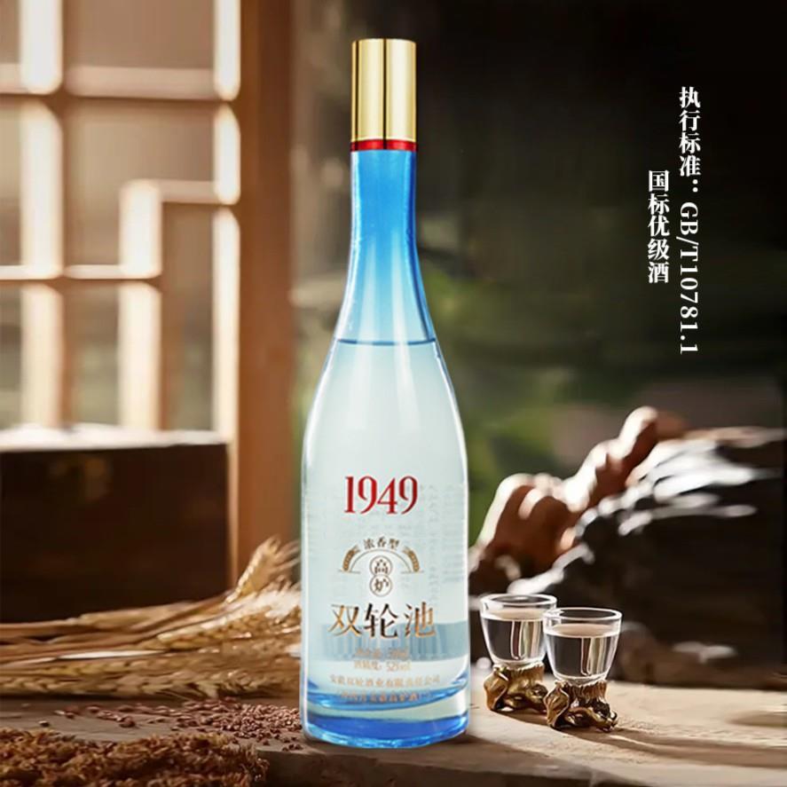 1949 双轮池500ml*2瓶