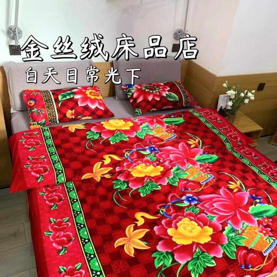 金丝绒床单被套炕单 保暖舒服 不掉色 不掉毛 不起球