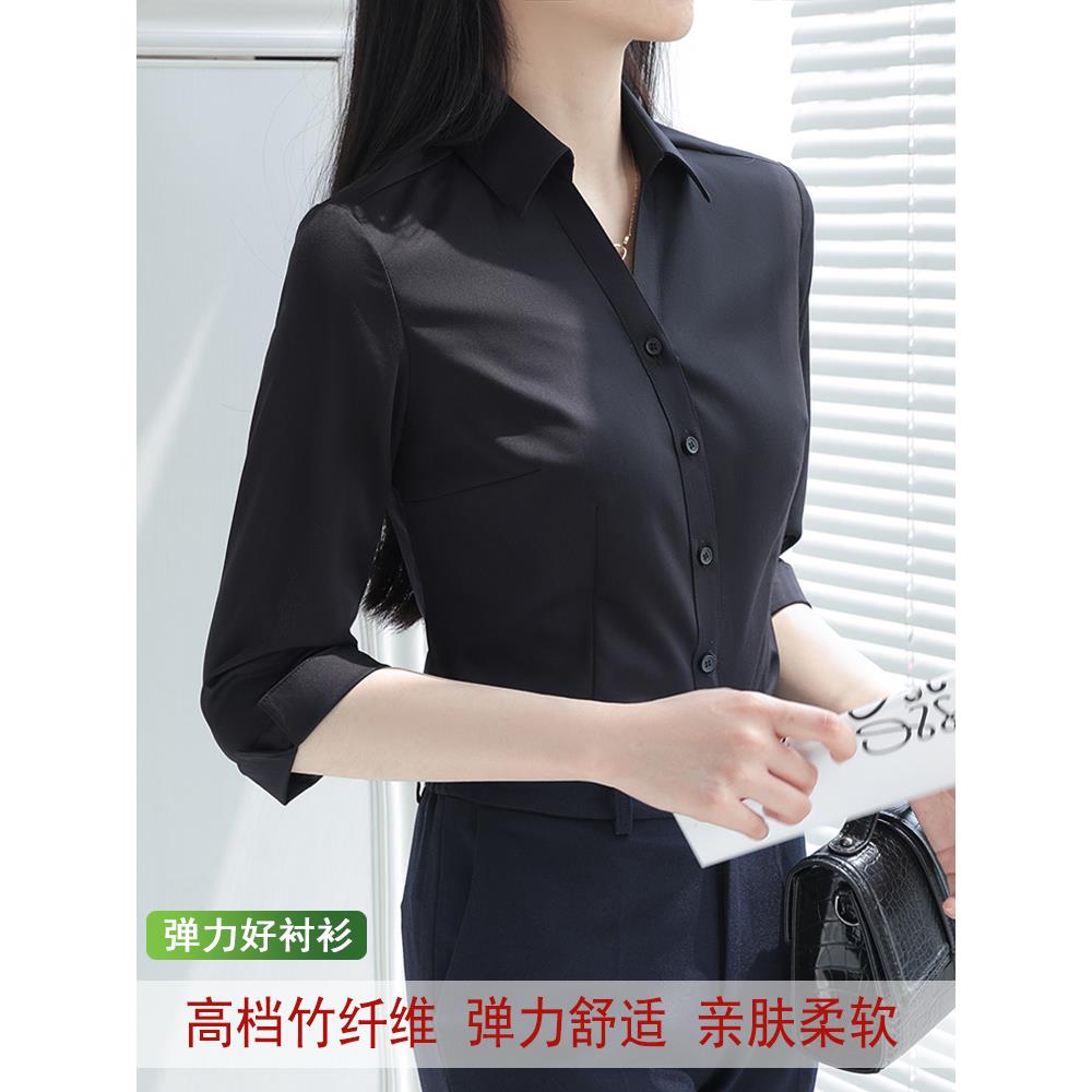 弹力七分袖衬衫女职业工作服春夏v领上班工装修身竹纤维黑色衬衣