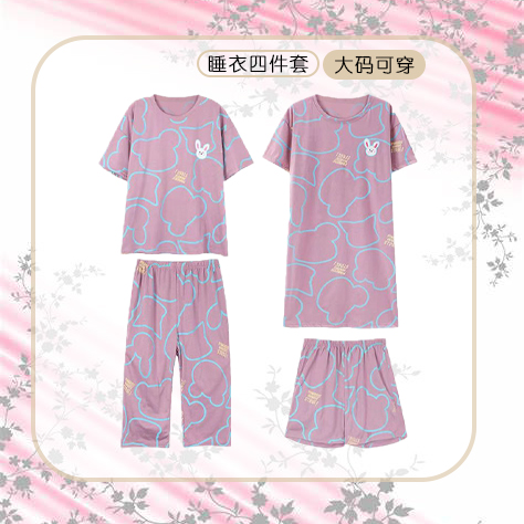 睡衣四件套装女可外穿宽松潮短袖睡裙短裤薄款套装家居服睡衣女J