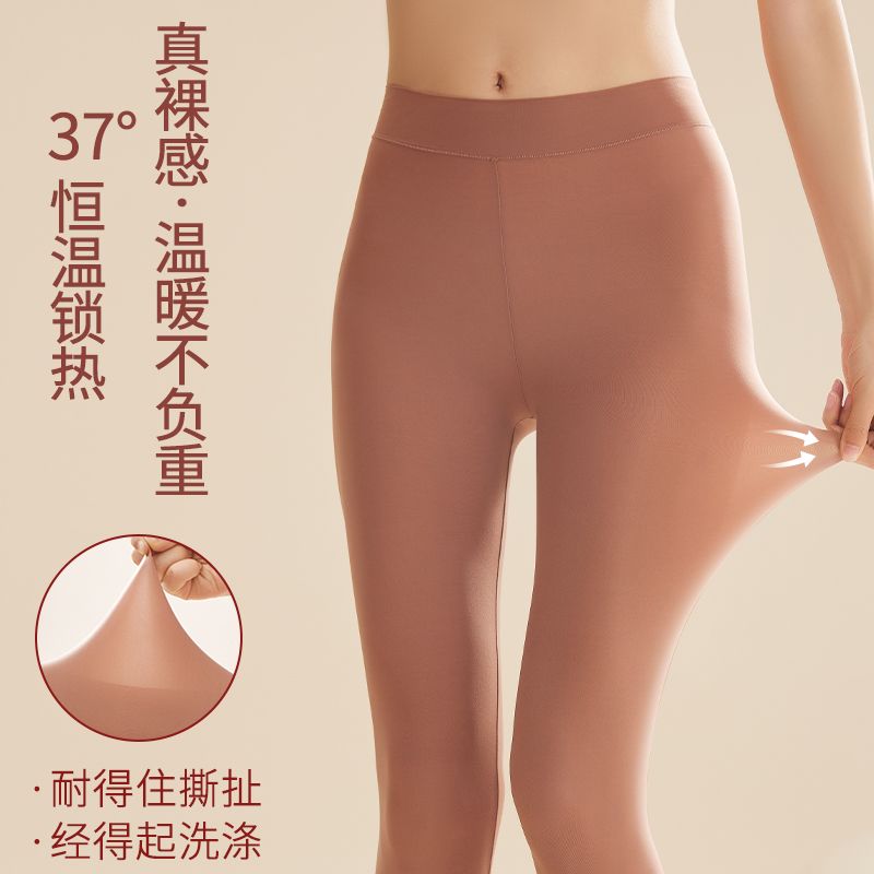 超薄保暖裤女秋冬蓄热肌底美肤裤紧身隐形无痕打底裤秋裤女内搭Y