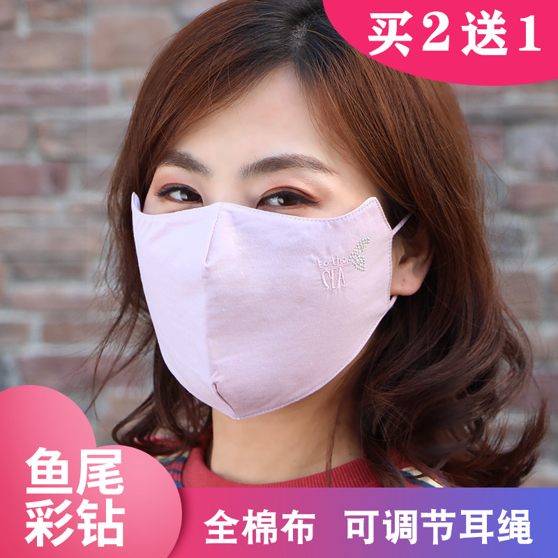 可爱纯棉口罩女全棉布加厚款秋冬季保暖防寒透气可洗时尚个性韩版