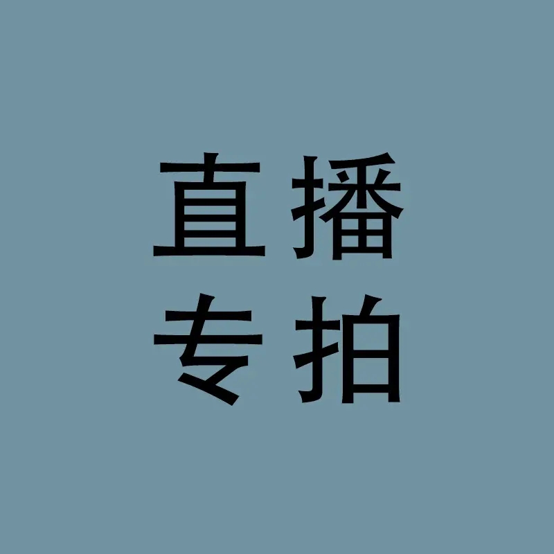 进口松柏枫杂木盆栽