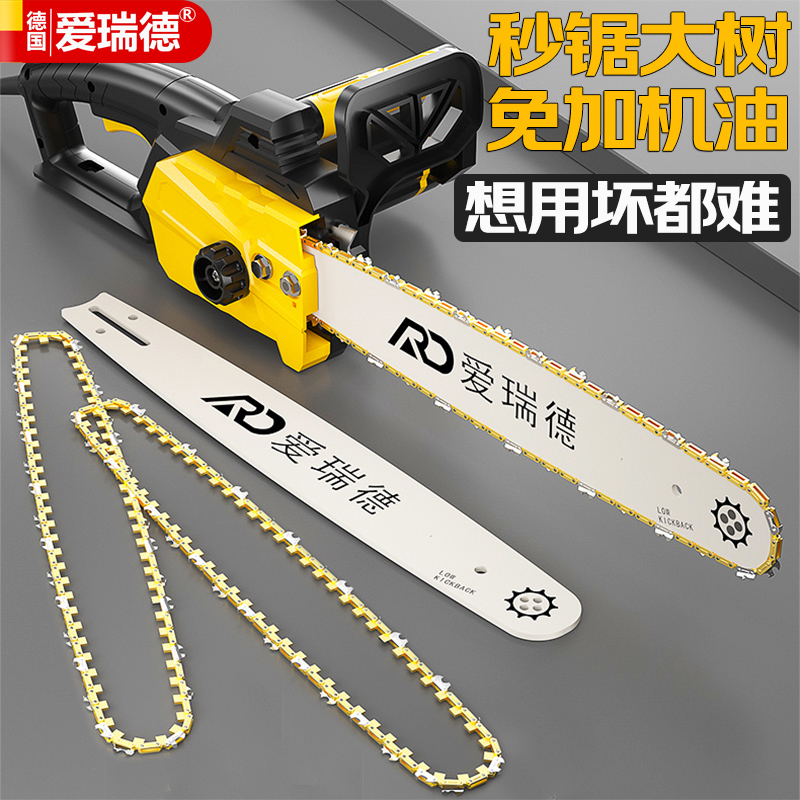 爱瑞德精品大功率铜芯电链锯家用木工专业伐木锯树修剪电动工具