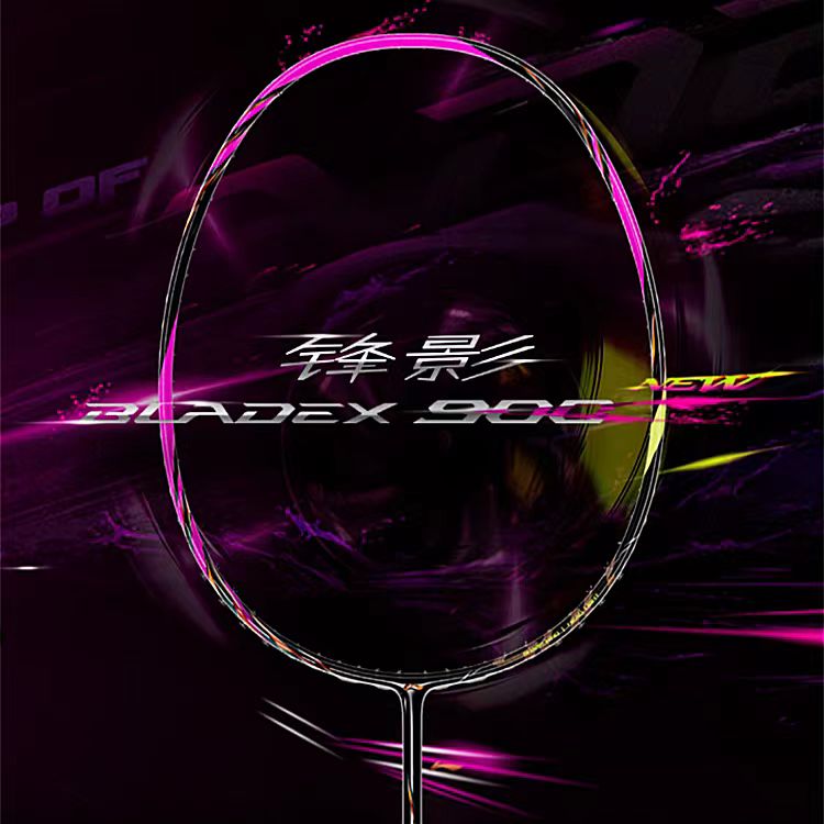 新款LI-NING李宁羽毛球拍锋影900NEW张楠同款速度全碳素专业单拍