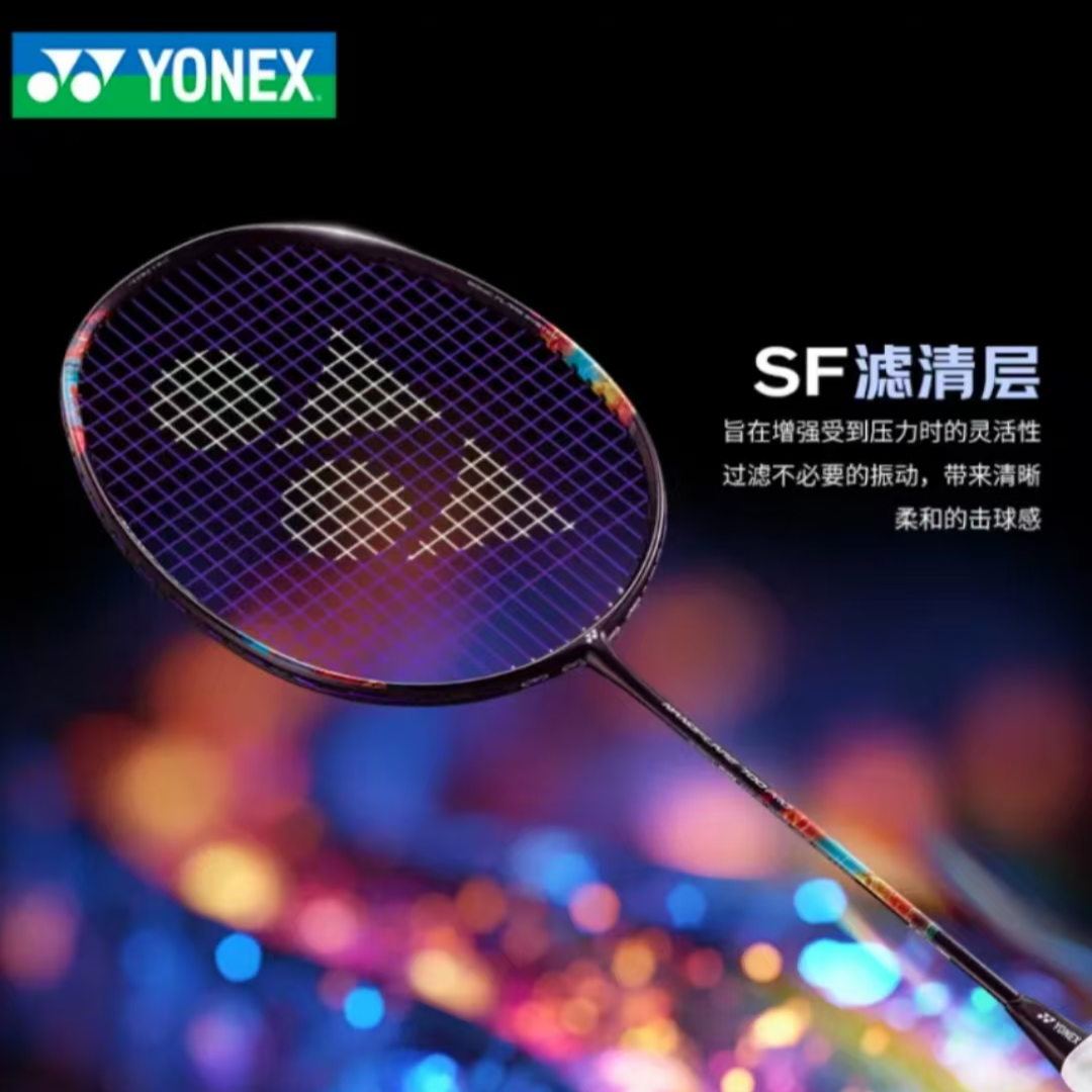 YONEX/尤尼克斯新款羽毛球拍疾光NF700PRO新色速度进攻型控球日产