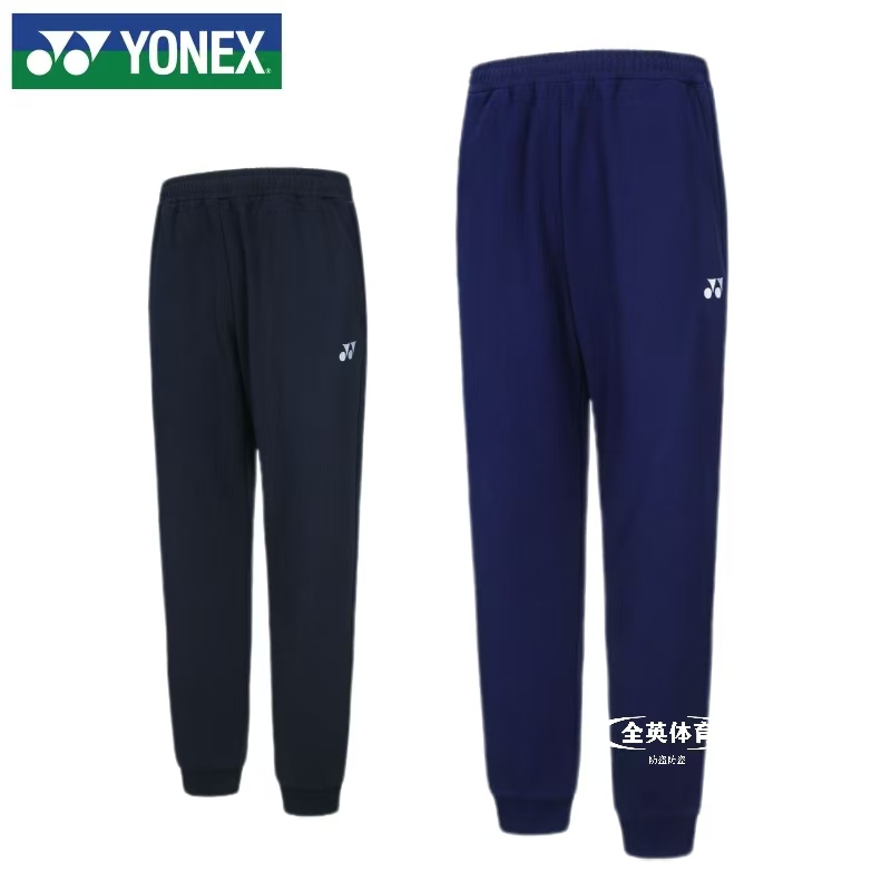 YONEX/尤尼克斯2024长裤男款160074羽毛球服速干束脚训练专业运动