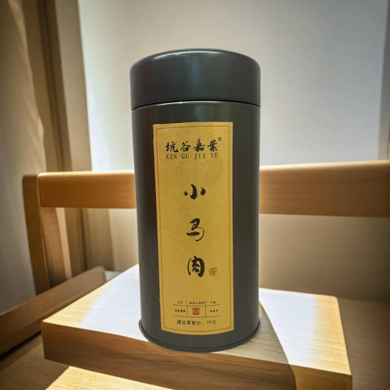 小马肉·武夷岩茶核心产区乌龙茶肉桂60克/罐散茶罐装（坑谷嘉葉）