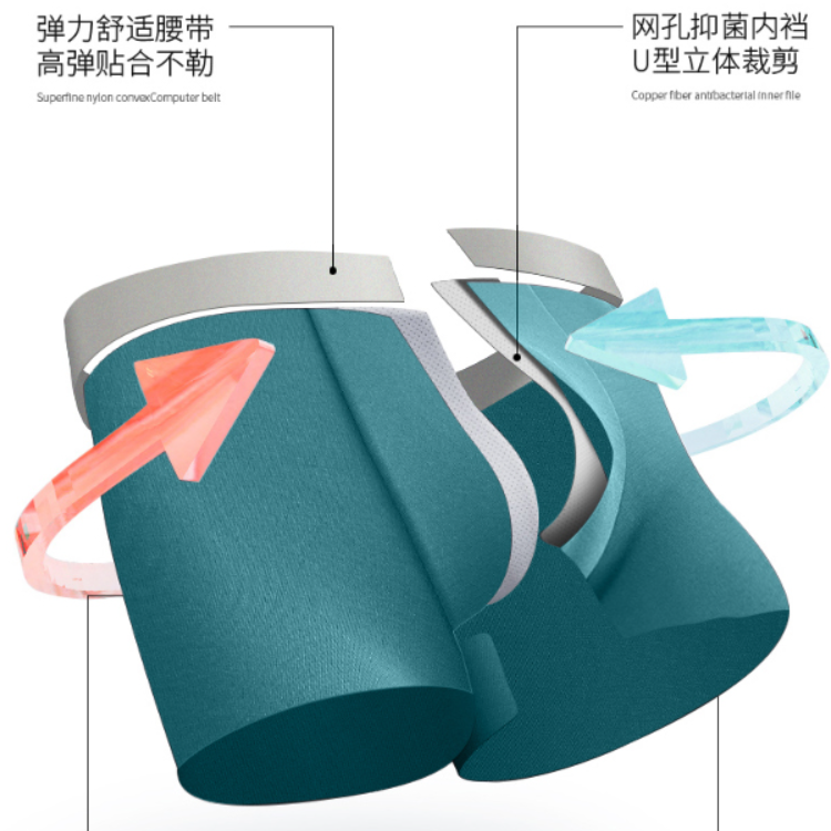  男士内裤舒适抗菌潮流时尚夏季运动大码男生中腰青年纯色印染