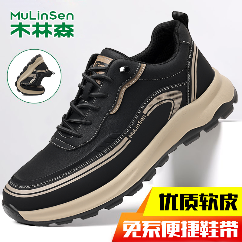 木林森男鞋2025新款秋季男士休闲鞋子透气轻便防滑舒适软底运动鞋