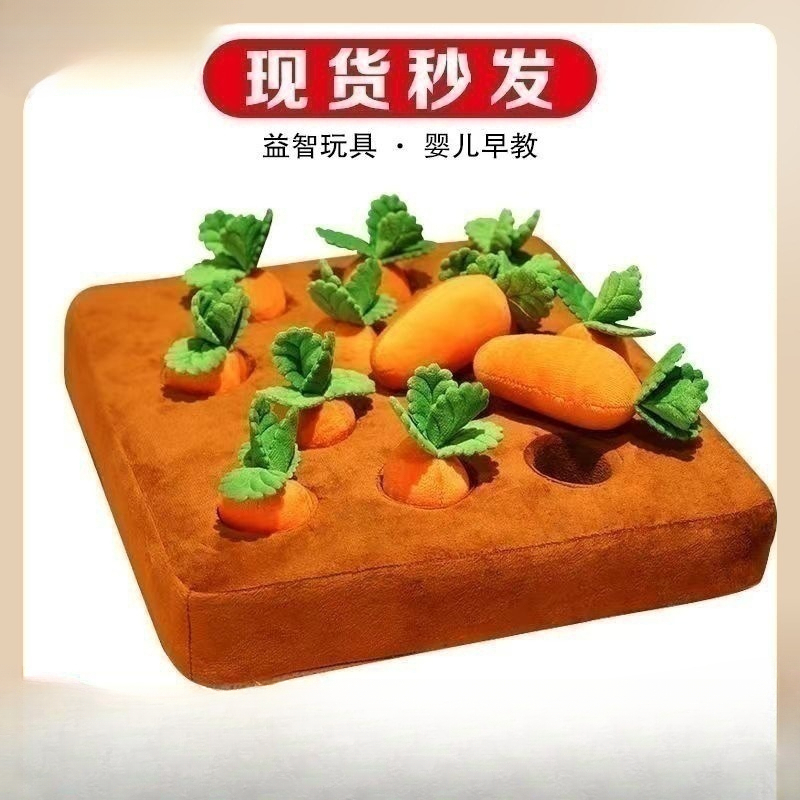 【小扬哥力荐】猫咪拔萝卜玩具玩具狗狗胡萝卜玩具毛绒宠物自嗨可
