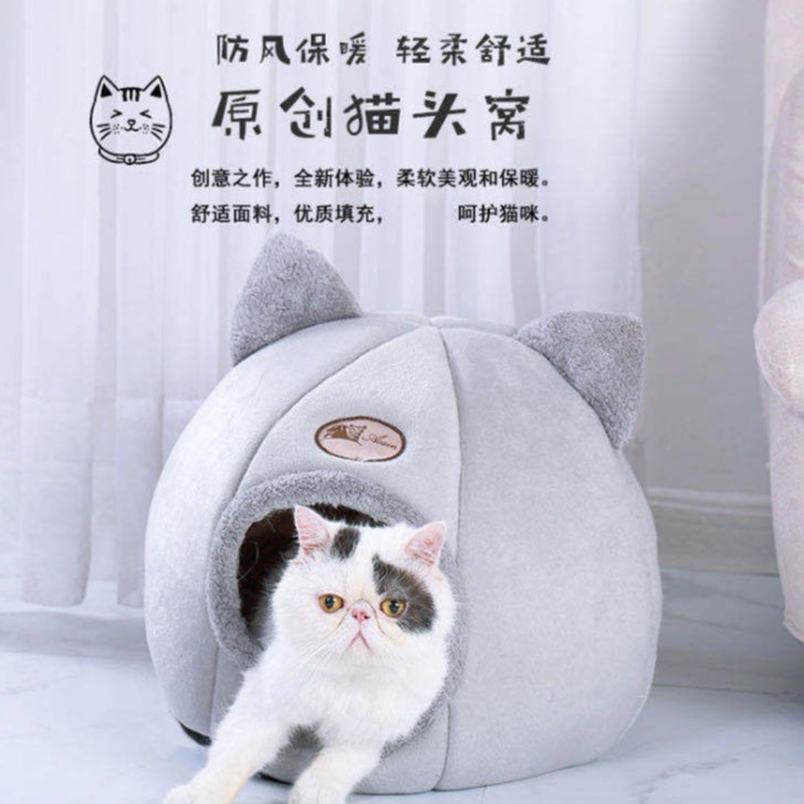 【小扬哥力荐】猫窝冬季保暖封闭式猫房子猫屋小型犬狗窝四季通用