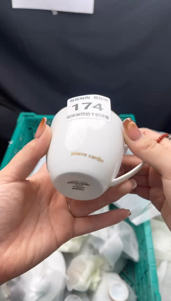 【闪购商品】瓷片5