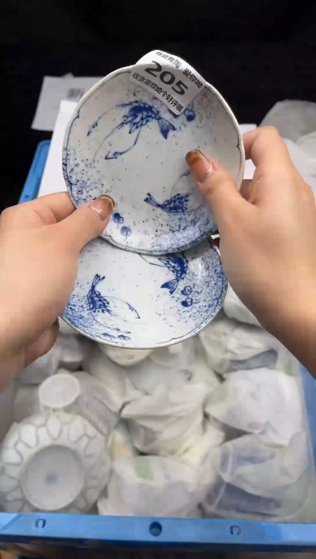 【闪购商品】瓷片6