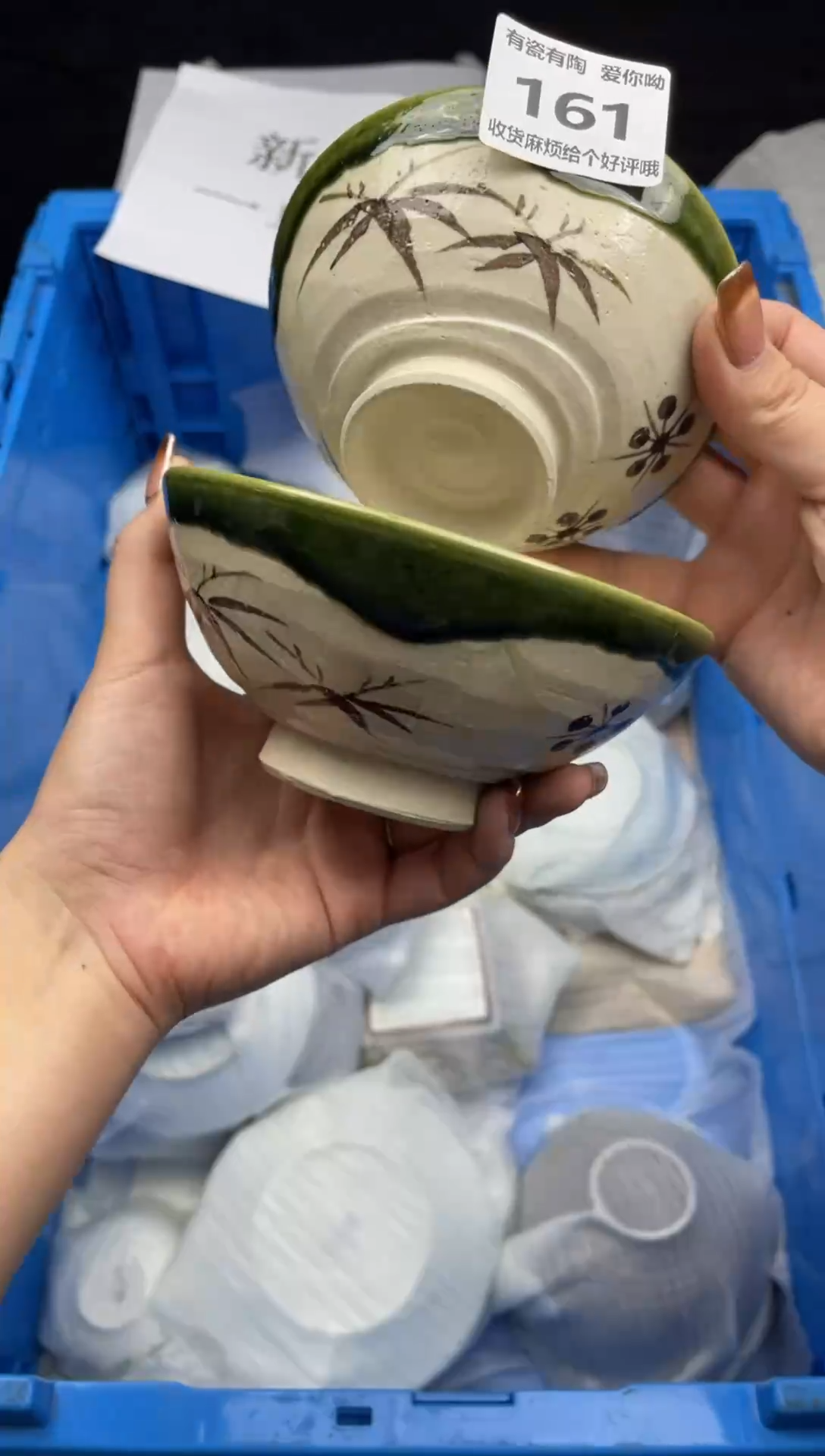 【闪购商品】瓷片20