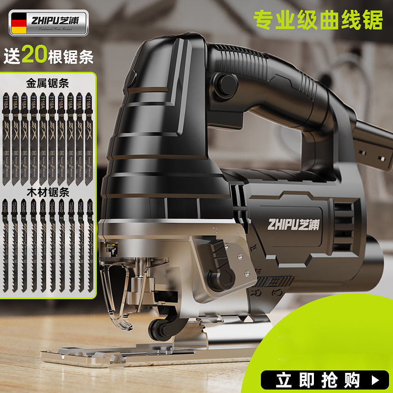 新款曲线电动锯电锯家用木工拉花切割小型电锯多功能工业级曲线锯