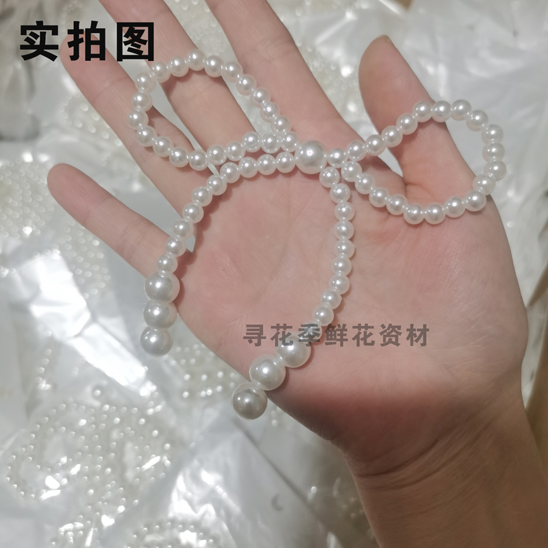 花艺珍珠蝴蝶结鲜花花束装饰花艺花店配件材料diy手工包装用品
