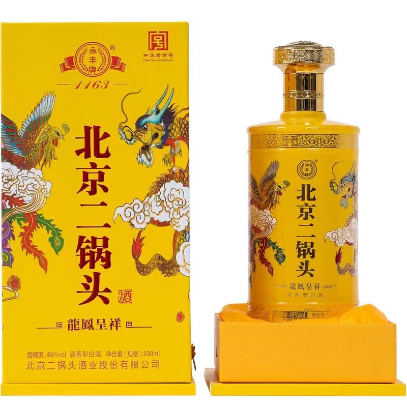 JingHongQi/京红旗龙凤呈祥  清香型白酒53度500ml