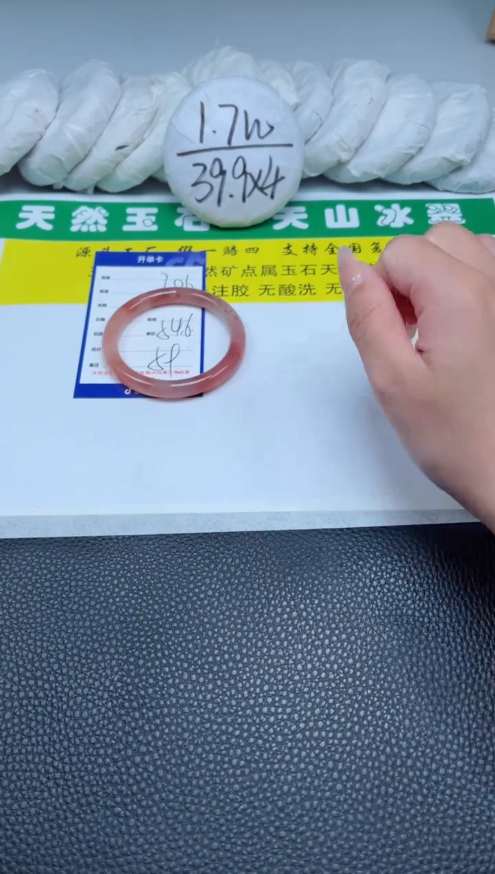 【闪购商品】石英质玉（金丝玉）手镯未镶嵌206-54