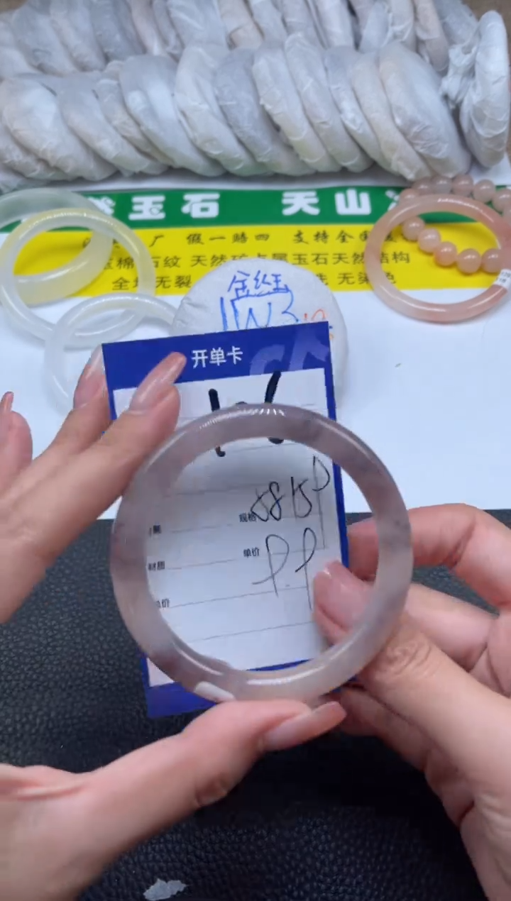 【闪购商品】石英质玉（金丝玉）手镯未镶嵌106
