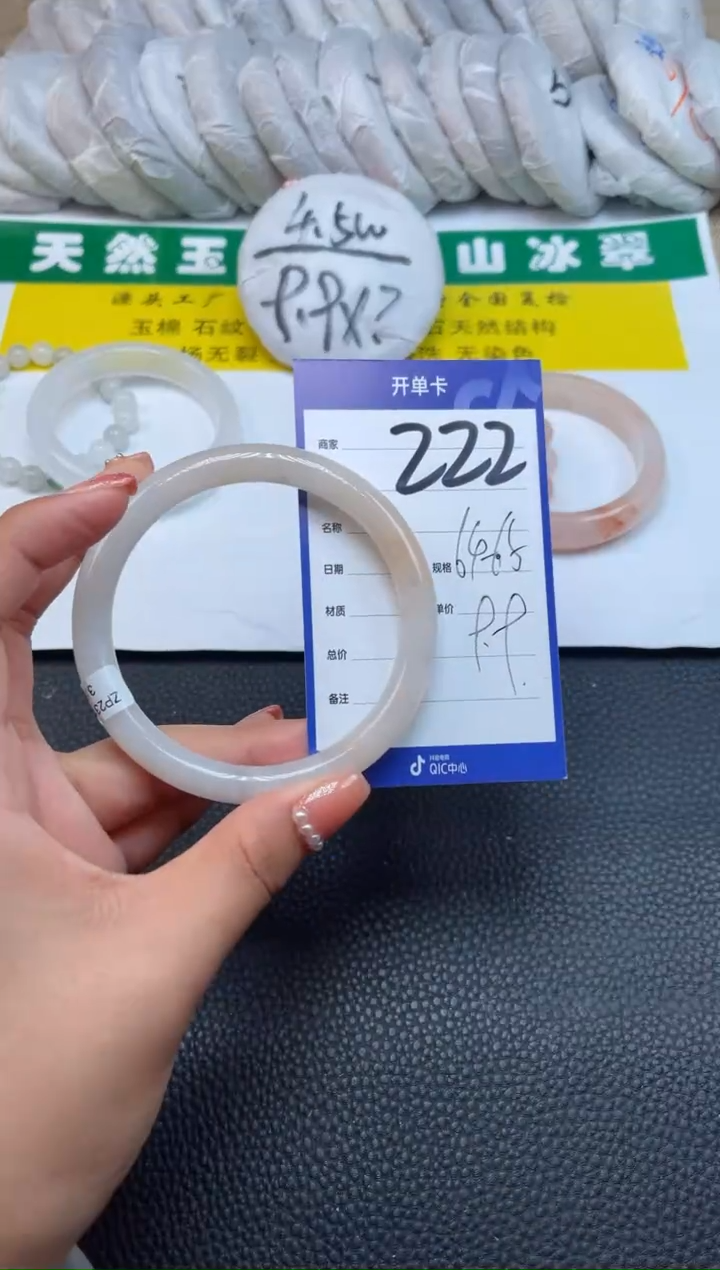 【闪购商品】石英质玉（金丝玉）手镯未镶嵌222