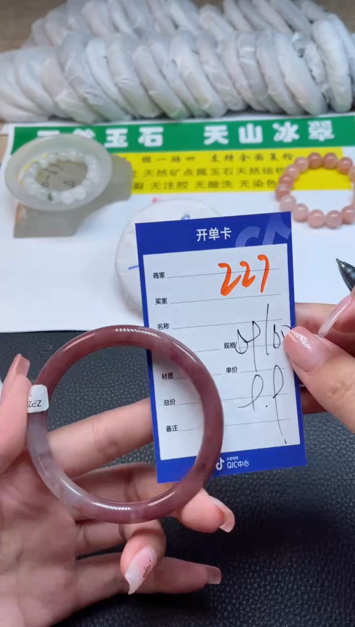 【闪购商品】石英质玉（金丝玉）手镯未镶嵌227