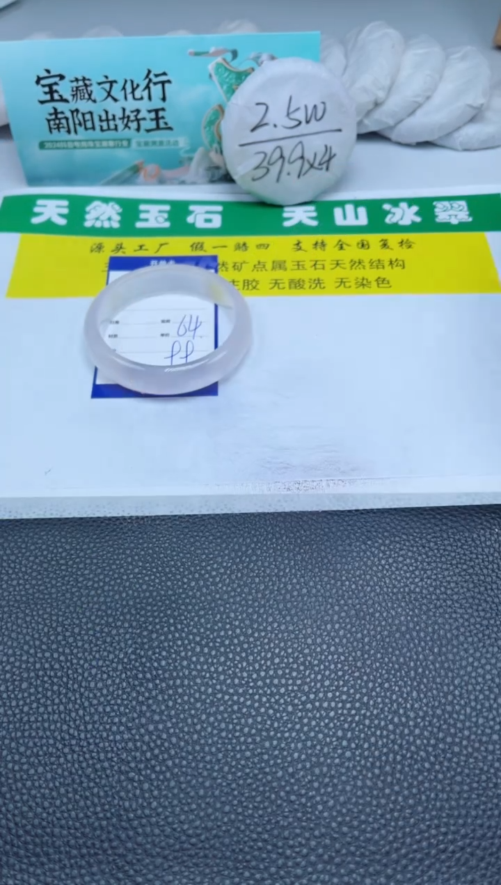 【闪购商品】石英质玉（金丝玉）手镯未镶嵌254-64