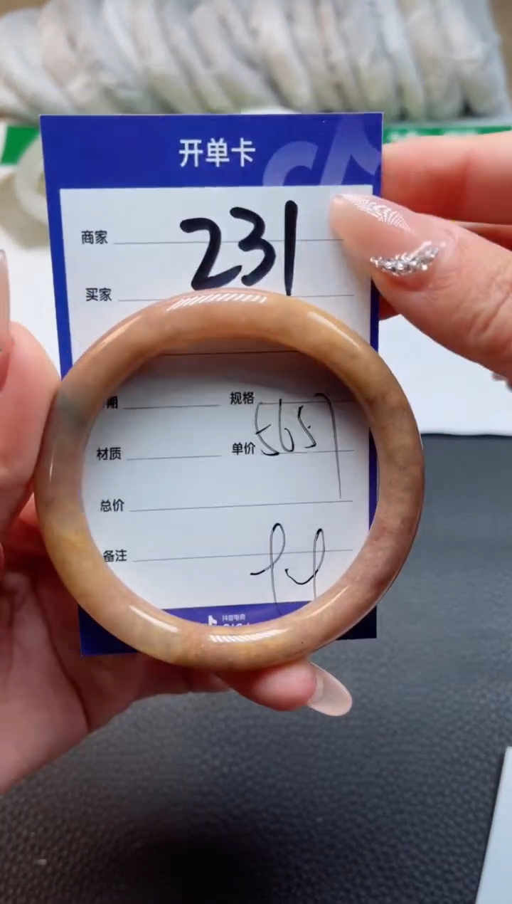 【闪购商品】石英质玉（金丝玉）手镯未镶嵌231