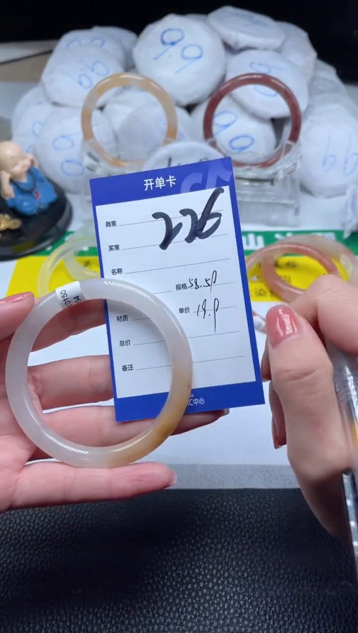 【闪购商品】石英质玉（金丝玉）手镯未镶嵌226