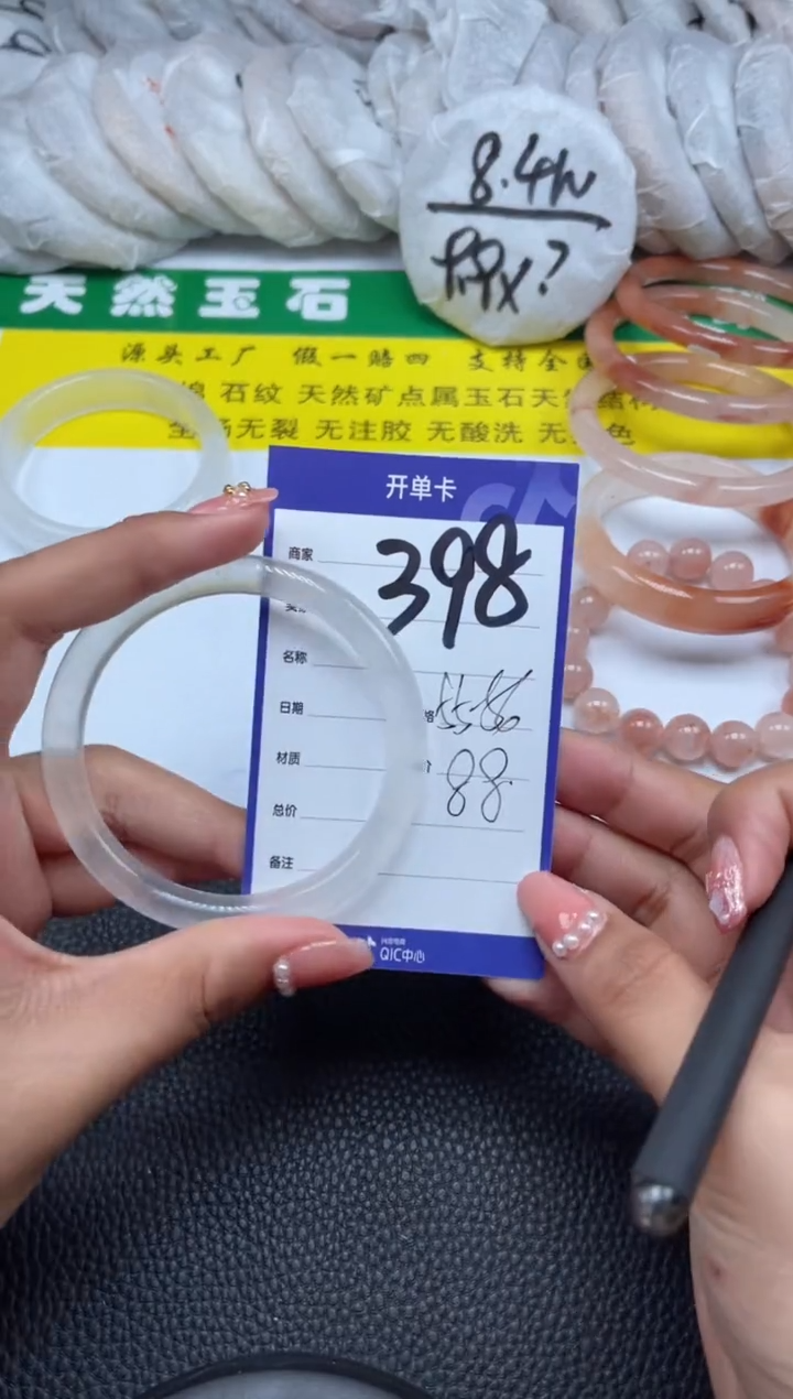 【闪购商品】石英质玉（金丝玉）手镯未镶嵌398