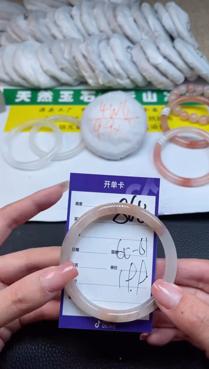 【闪购商品】石英质玉手镯未镶嵌868