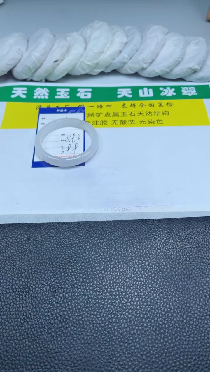 【闪购商品】石英质玉（金丝玉）手镯未镶嵌166-59