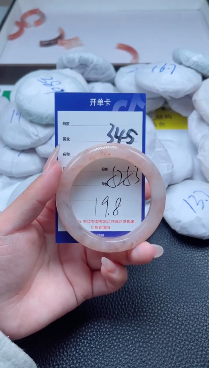 【闪购商品】石英质玉（金丝玉）手镯未镶嵌345-52