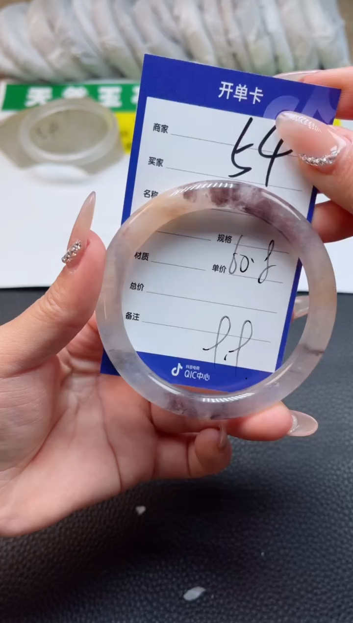 【闪购商品】石英质玉（金丝玉）手镯未镶嵌54
