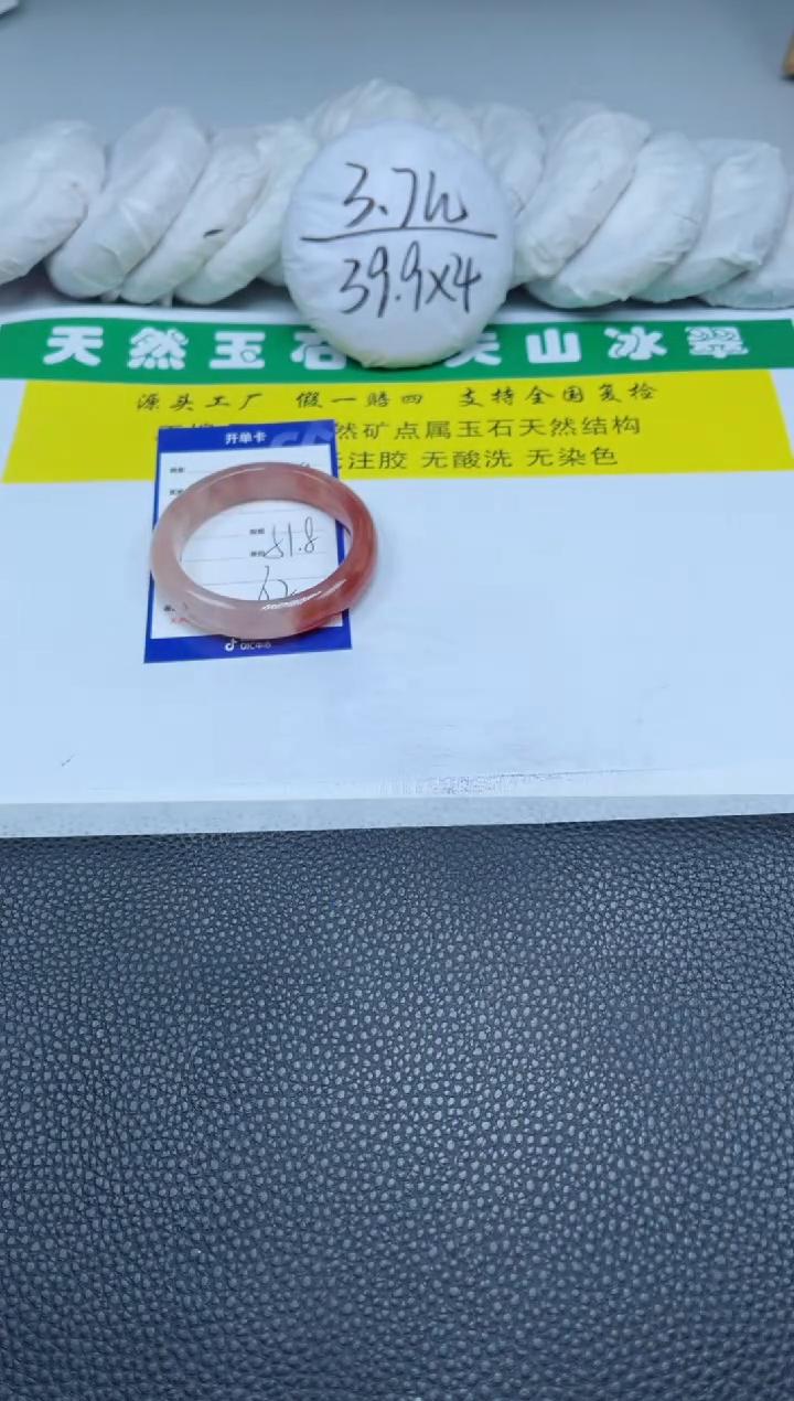 【闪购商品】石英质玉（金丝玉）手镯未镶嵌289-51