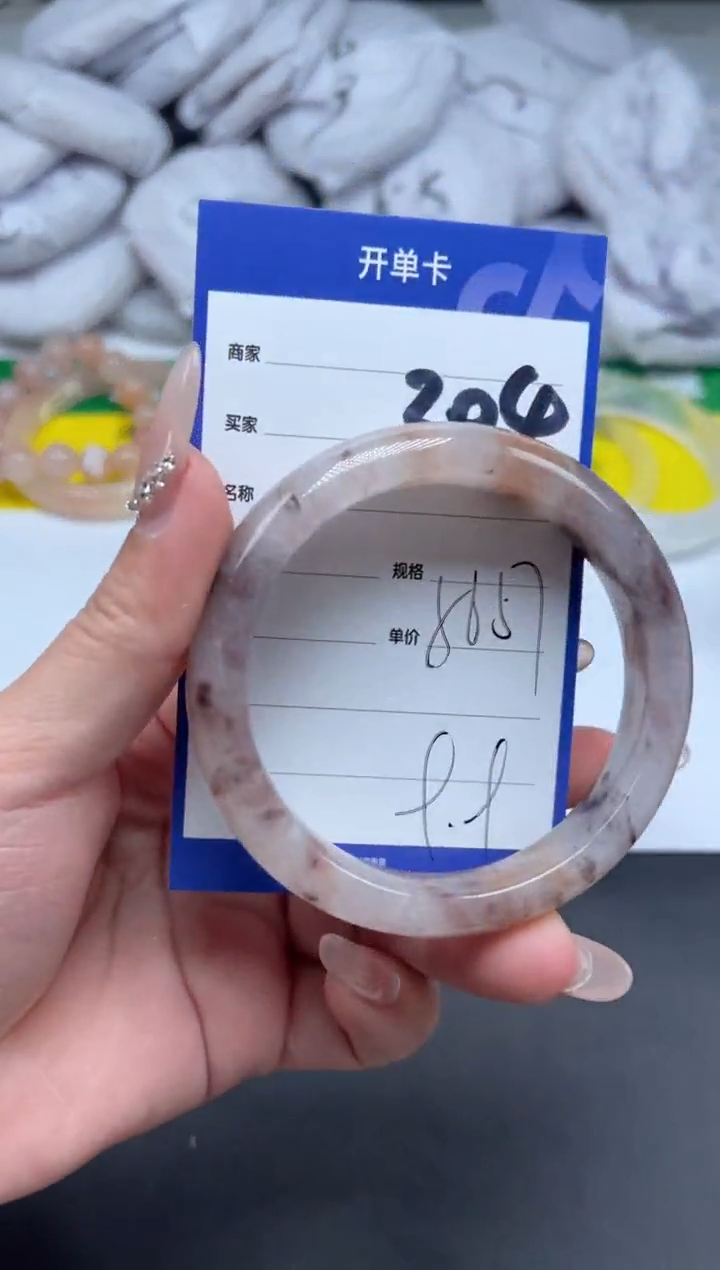 【闪购商品】石英质玉（金丝玉）手镯未镶嵌304