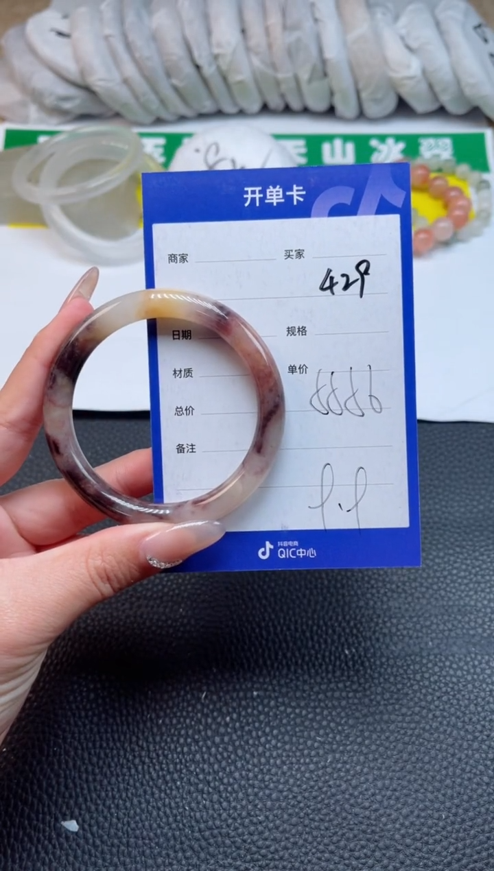 【闪购商品】石英质玉（金丝玉）手镯未镶嵌429