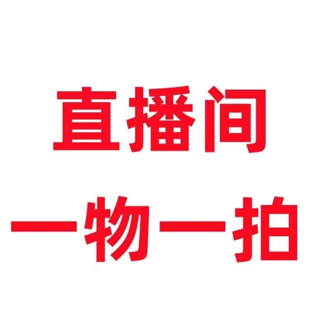 【一物一拍】带盆带土带叶阳台庭院盆栽地栽南北方种植
