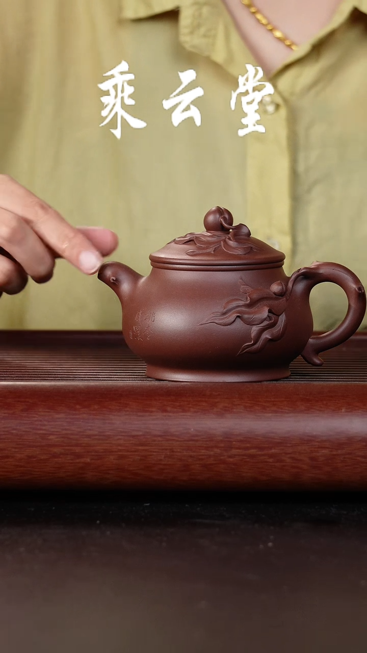 【闪购商品】紫砂茶壶花器潘壶