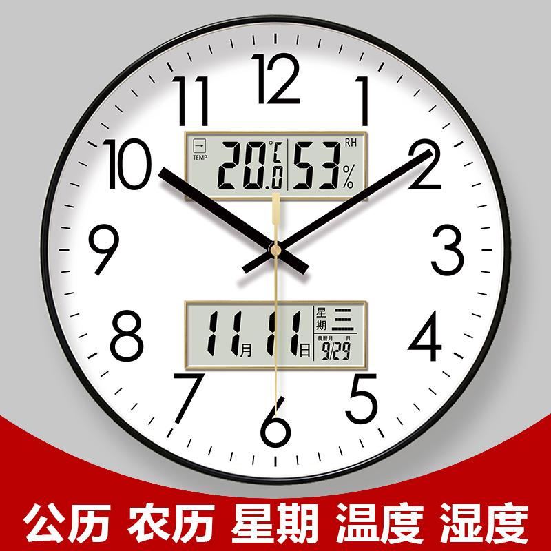 易普拉网红钟表静音挂钟简约客厅轻奢时尚家用时钟挂墙静音石英钟